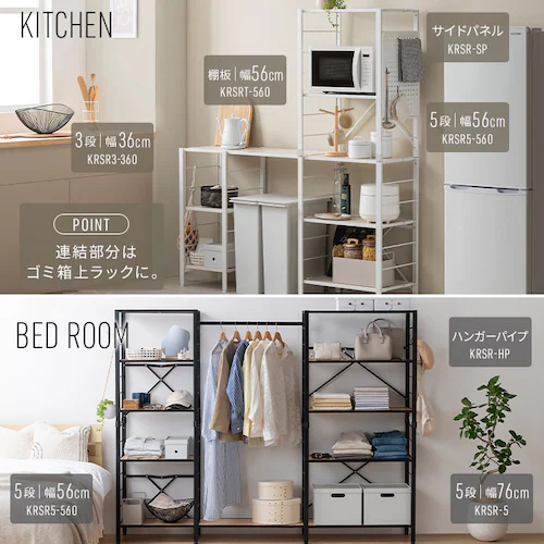 ���b�N 5�i ��56cm �g���ȒP �A���X�`�[�����b�N KRSR5-560 �i�`�������I�[�N_10