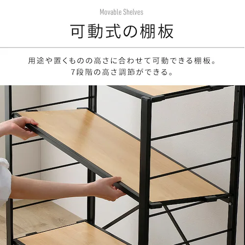 ラック 5段 幅76cm 組立簡単 連結スチールラック KRSR-5 ナチュラルオーク_11