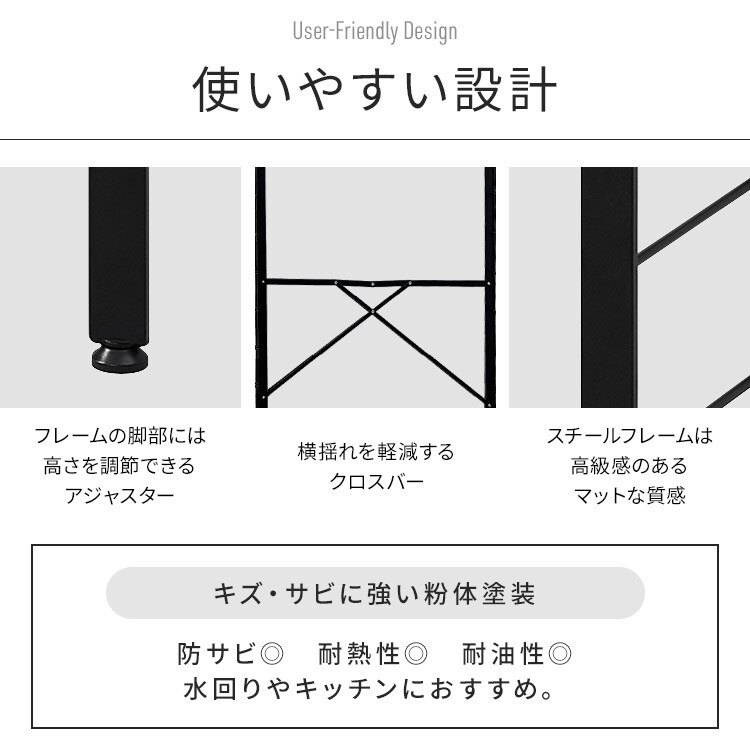 ラック 3段 幅76cm 組立簡単 連結スチールラック KRSR-3 ナチュラル