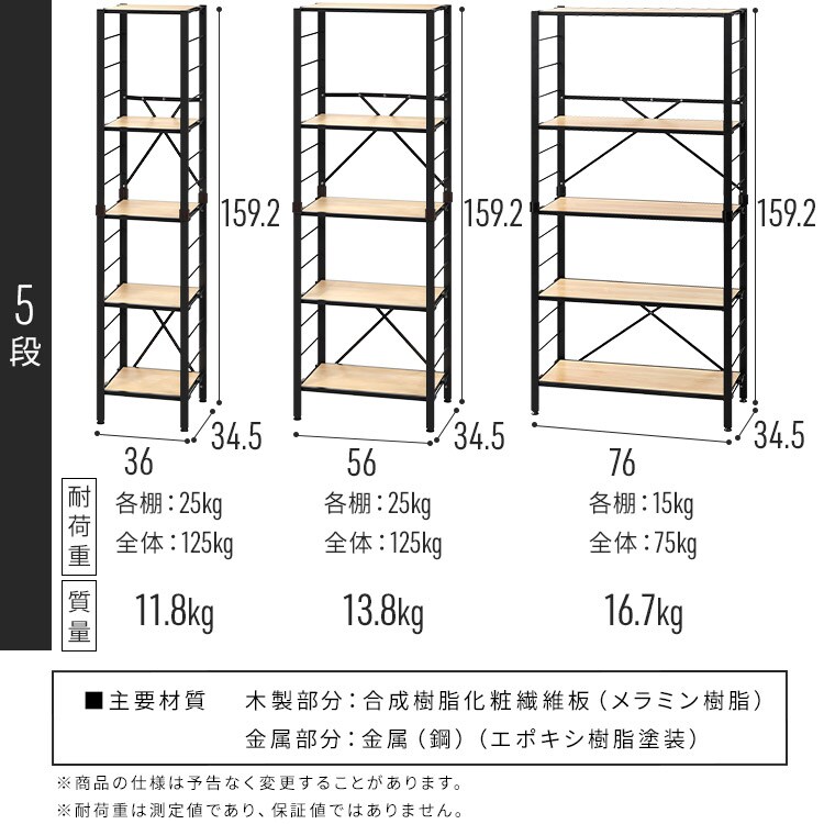 【受け渡し決定】組立簡単スチールラック 組立簡単 連結スチールラック 3段 幅76cm KRSR-3｜SIMPLE STYLE