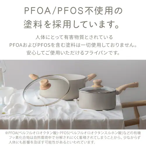 ナチュかるフライパンエッグパン IHガス火対応 NTL-EGPG パールグレー×アイボリー_9