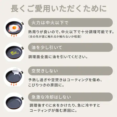 ナチュかるフライパンエッグパン IHガス火対応 NTL-EGPG パールグレー×アイボリー_11