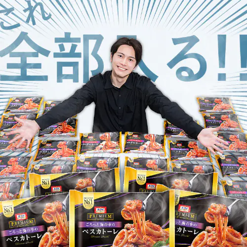 冷蔵庫 153L 大冷凍容量60L 自動霜取り 一人暮らし 2ドア 家庭用 幅50cm IRSN-HF15A-B ブラック_3