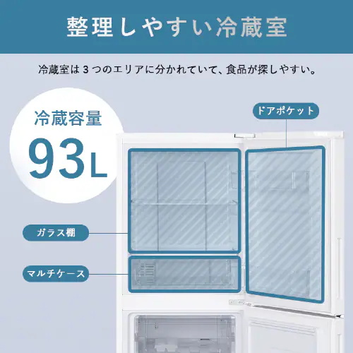 冷蔵庫 153L 大冷凍容量60L 自動霜取り 一人暮らし 2ドア 家庭用 幅50cm IRSN-HF15A-B ブラック_5