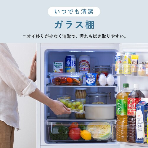 冷蔵庫 153L 大冷凍容量60L 自動霜取り 一人暮らし 2ドア 家庭用 幅