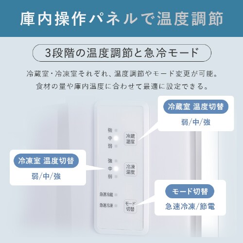冷蔵庫 大凍量シリーズ 153L ひとり暮らし アイリスオーヤマ 2ドア 大容量冷凍室 急速冷凍モード 自動霜取り ファン式 家庭用 耐熱トップテーブル 白 IRSN-HF15A *[2604SO] 楽天市場】冷蔵庫 153L 一人暮らし アイリスオーヤマ 2ドア 大容量冷凍