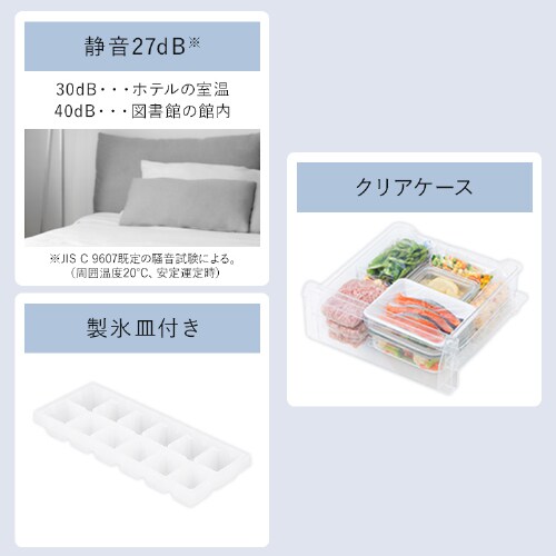 冷蔵庫 153L 大冷凍容量60L 自動霜取り 一人暮らし 2ドア 家庭用 幅