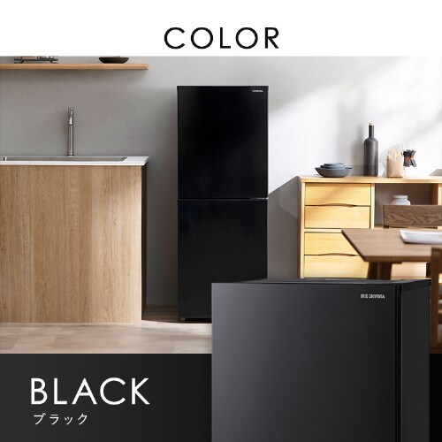 冷蔵庫 153L 大冷凍容量60L 自動霜取り 一人暮らし 2ドア 家庭用 幅