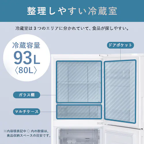 冷蔵庫 153L 大冷凍容量60L 自動霜取り 一人暮らし 2ドア 家庭用 幅50cm IRSN-HF15A-W ブラック+床保護マット_5