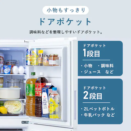 冷蔵庫 153L 大冷凍容量60L 自動霜取り 一人暮らし 2ドア 家庭用 幅50cm IRSN-HF15A-W ブラック+床保護マット_7