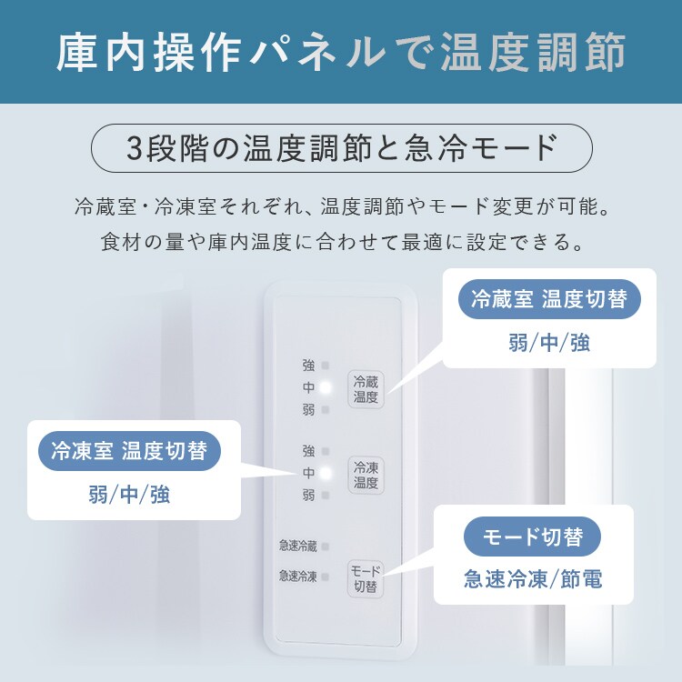 冷蔵庫 153L 大冷凍容量60L 自動霜取り 一人暮らし 2ドア 家庭用 幅
