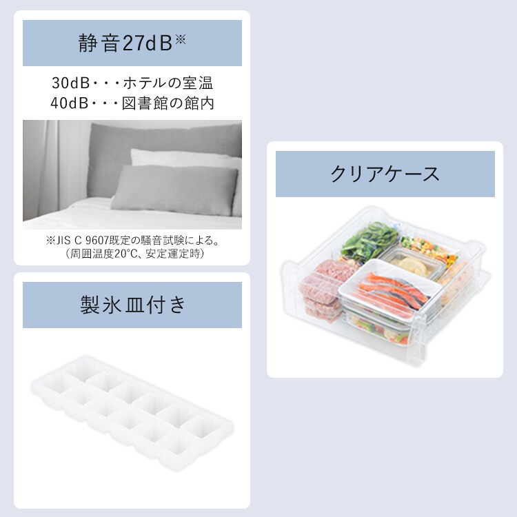 冷蔵庫 153L 大冷凍容量60L 自動霜取り 一人暮らし 2ドア 家庭用 幅
