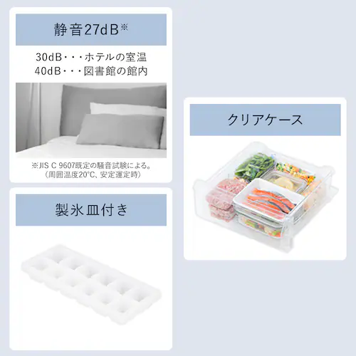 冷蔵庫 153L 大冷凍容量60L 自動霜取り 一人暮らし 2ドア 家庭用 幅50cm IRSN-HF15A-W ブラック+床保護マット_12