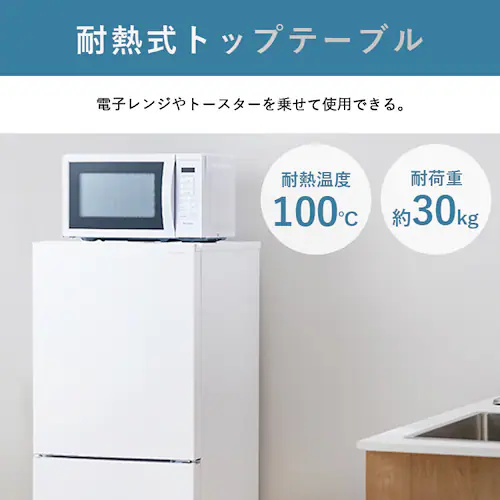 冷蔵庫 153L 大冷凍容量60L 自動霜取り 一人暮らし 2ドア 家庭用 幅50cm IRSN-HF15A-W ブラック+床保護マット_13