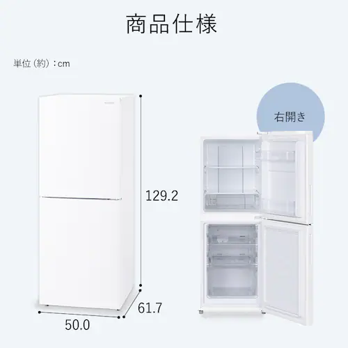 冷蔵庫 153L 大冷凍容量60L 自動霜取り 一人暮らし 2ドア 家庭用 幅50cm IRSN-HF15A-W ブラック+床保護マット_15