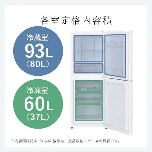 冷蔵庫 153L 大冷凍容量60L 自動霜取り 一人暮らし 2ドア 家庭用 幅50cm IRSN-HF15A-W ブラック+床保護マット_17