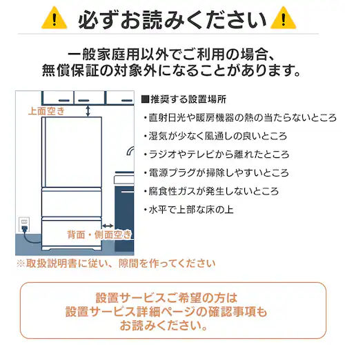 冷蔵庫 153L 大冷凍容量60L 自動霜取り 一人暮らし 2ドア 家庭用 幅50cm IRSN-HF15A-W ブラック+床保護マット_18