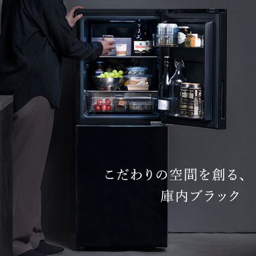 冷蔵庫 153L 大冷凍容量60L 自動霜取り 一人暮らし 2ドア 家庭用 幅