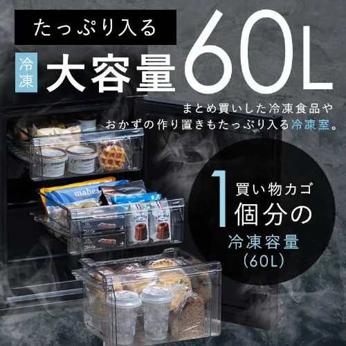 �①�� 153L ��Ⓚ�e��60L ��������� �ɓ��u���b�N ��l��炵 2�h�A �ƒ�p ��50cm IRSN-BLK15A �I�[���u���b�N�y������s�z_5