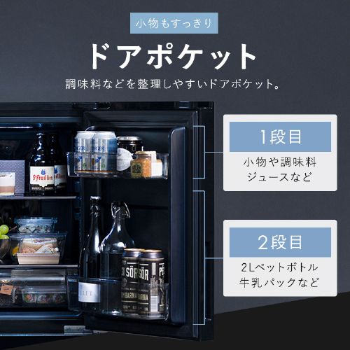 冷蔵庫 153L 大冷凍容量60L 自動霜取り 一人暮らし 2ドア 家庭用 幅