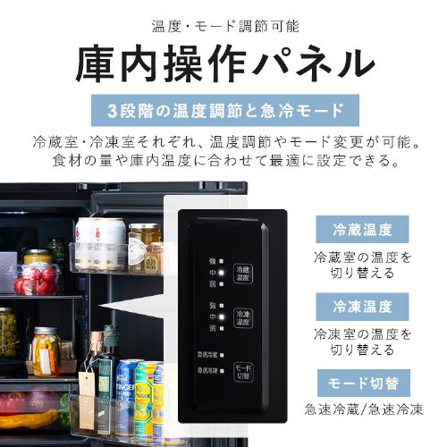 冷蔵庫 153L 大冷凍容量60L 自動霜取り 一人暮らし 2ドア 家庭用 幅