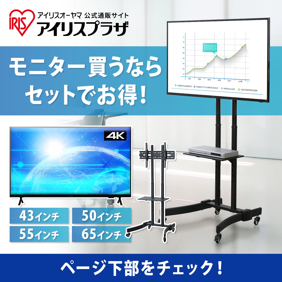 モニター 50インチ ディスプレイ 大型 LUCA DO-DU504S-B ブラック