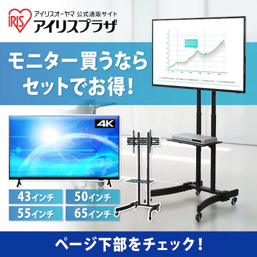 ���j�^�[ 43�C���` �f�B�X�v���C ��^ �ݒu��� LUCA DO-DU434S-B �u���b�N_2