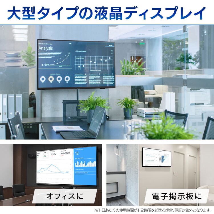 モニター 50インチ ディスプレイ 大型 LUCA DO-DU504S-B ブラック