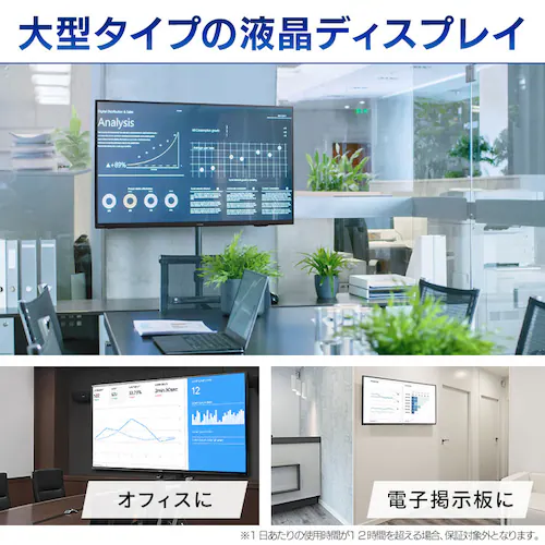 ���j�^�[ 43�C���` �f�B�X�v���C ��^ �ݒu��� LUCA DO-DU434S-B �u���b�N_4