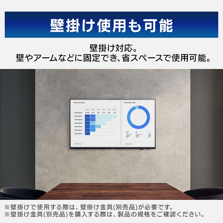 モニター 55インチ ディスプレイ 大型 LUCA DO-DU554S-B 108280