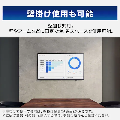 ���j�^�[ 43�C���` �f�B�X�v���C ��^ �ݒu��� LUCA DO-DU434S-B �u���b�N_5