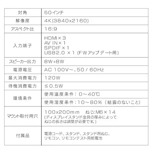 ���j�^�[ 43�C���` �f�B�X�v���C ��^ �ݒu��� LUCA DO-DU434S-B �u���b�N_9