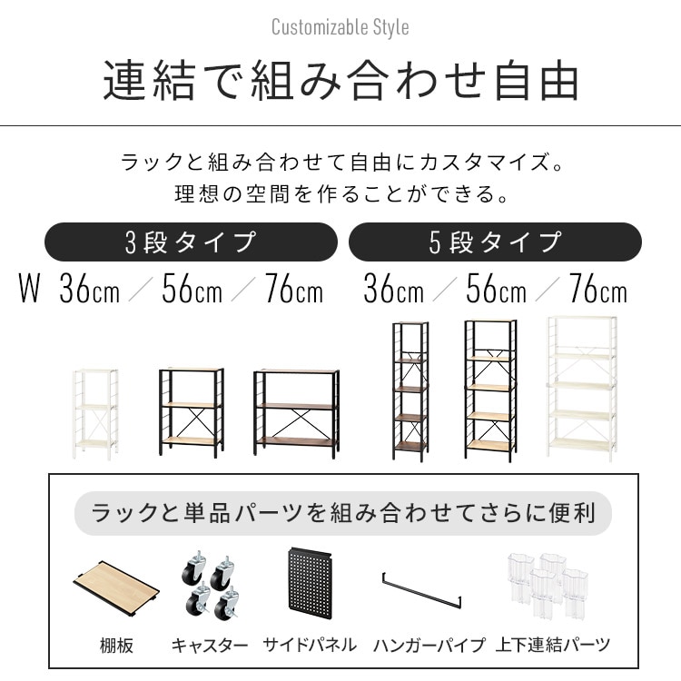 組立簡単 連結スチールラック用棚板 KRSRT-360 ナチュラルオーク