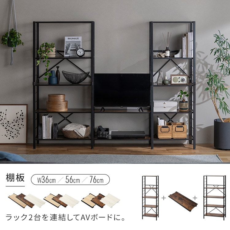 組立簡単 連結スチールラック用棚板 KRSRT-360 ナチュラルオーク