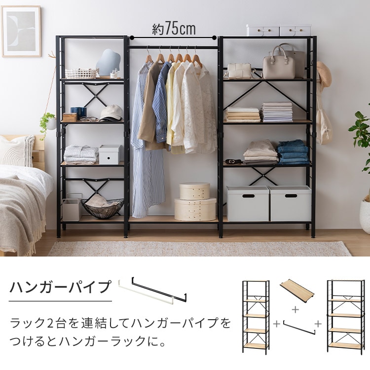 組立簡単 連結スチールラック用棚板 KRSRT-360 ナチュラルオーク