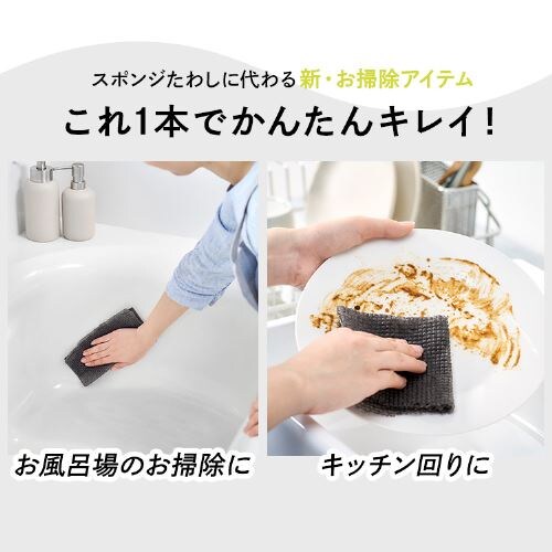 スクラブクロス ハーフカット SCH-R40G グレー_2