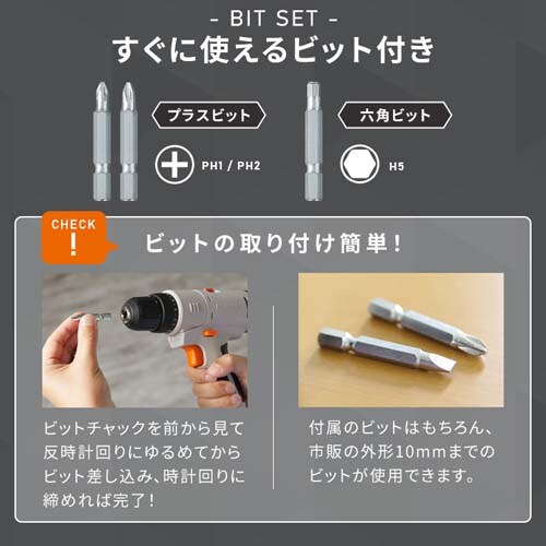 2点セット】マルチギア 充電式ドリルドライバーセット＋丸ノコ 10.8V