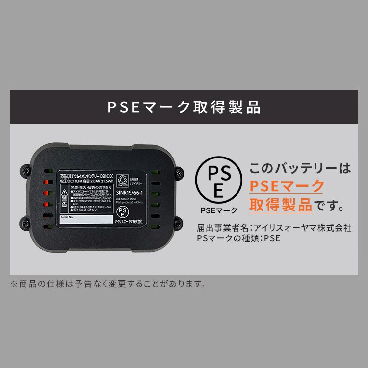 2点セット】マルチギア 充電式ドリルドライバーセット＋丸ノコ 10.8V