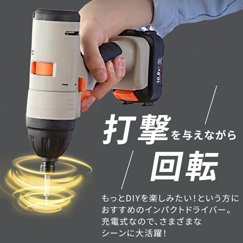 �y4�_�Z�b�g�z�}���`�M�A �[�d���C���p�N�g�h���C�o�[�Z�b�g�{�h�����w�b�h�{�W�O�\�[�w�b�h�{�ۃm�R 10.8V JM10INS _4