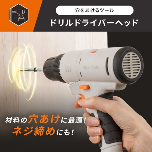 ドリルドライバーヘッド マルチギアシリーズ 10.8V JM10DR サンド