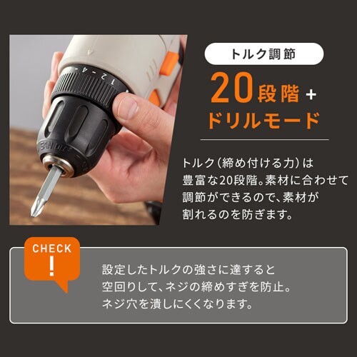 ドリルドライバーヘッド マルチギアシリーズ 10.8V JM10DR サンド