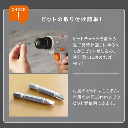 ドリルドライバーヘッド マルチギアシリーズ 10.8V JM10DR サンド