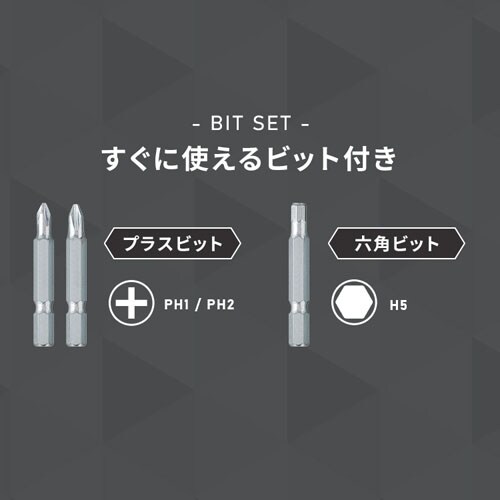 インパクトドライバーヘッド マルチギア 10.8V JM10IN サンドベージュ