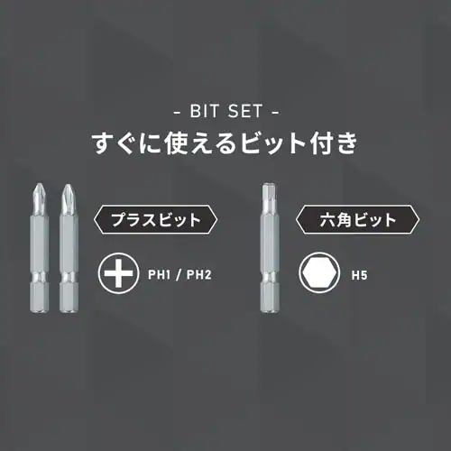 インパクトドライバーヘッド マルチギア 10.8V JM10IN サンドベージュ【付け替えヘッド】_6