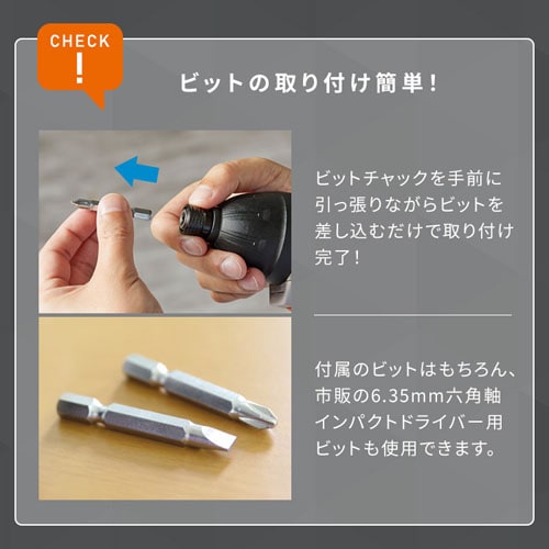 インパクトドライバーヘッド マルチギア 10.8V JM10IN サンドベージュ