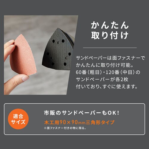 サンダーヘッド マルチギアシリーズ 10.8V JM10SN サンドベージュ