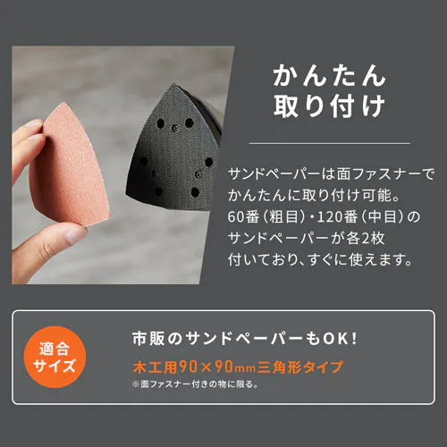 �T���_�[�w�b�h �}���`�M�A�V���[�Y 10.8V JM10SN �T���h�x�[�W���y�t���ւ��w�b�h�z_6