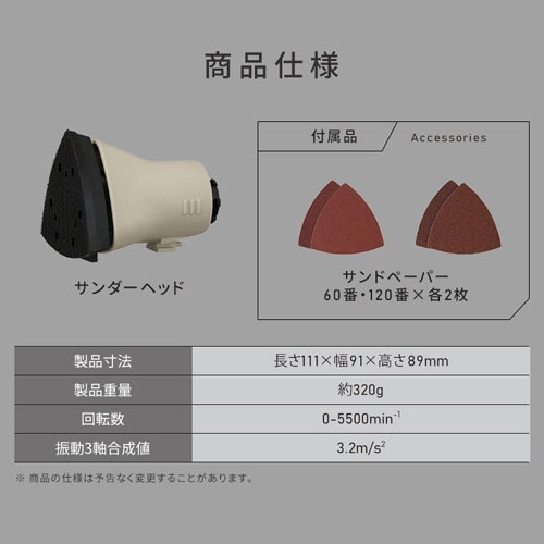 �T���_�[�w�b�h �}���`�M�A�V���[�Y 10.8V JM10SN �T���h�x�[�W���y�t���ւ��w�b�h�z_9