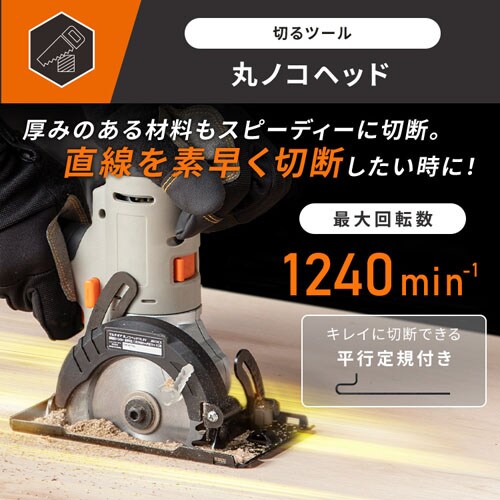 �y�t���ւ��w�b�h�z�}���`�M�A �ۃm�R�w�b�h 10.8V JM10CS �u���b�N_4