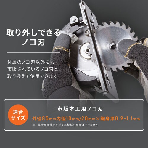 �y�t���ւ��w�b�h�z�}���`�M�A �ۃm�R�w�b�h 10.8V JM10CS �u���b�N_7